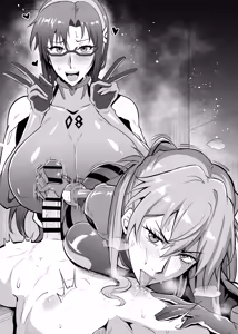 Page 18 of DAIKON 7 - preview thumbnail