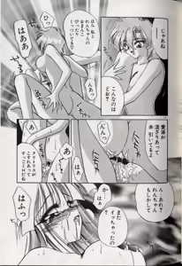 Page 137 of Yoru ni Oriru Tenshi - preview thumbnail
