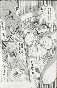 Page 10 of Yoru ni Oriru Tenshi - preview thumbnail
