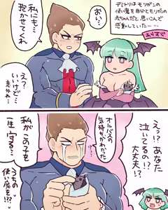 Page 45 of Skm_nnm Pixiv - preview thumbnail