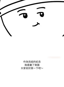 Page 1001 of 我爽爽升级 | 我靠升级逆袭成为大师 |我爽爽升級 | 我靠升級逆襲成爲大師 | 1-70 END & 特别篇 1-9 - preview thumbnail