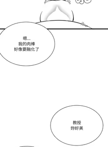 Page 1011 of 我爽爽升级 | 我靠升级逆袭成为大师 |我爽爽升級 | 我靠升級逆襲成爲大師 | 1-70 END & 特别篇 1-9 - preview thumbnail