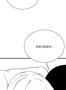 Page 1017 of 我爽爽升级 | 我靠升级逆袭成为大师 |我爽爽升級 | 我靠升級逆襲成爲大師 | 1-70 END & 特别篇 1-9 - preview thumbnail