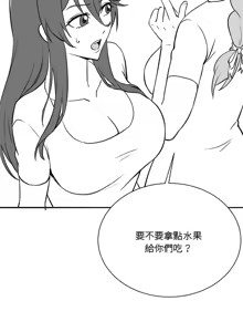 Page 1020 of 我爽爽升级 | 我靠升级逆袭成为大师 |我爽爽升級 | 我靠升級逆襲成爲大師 | 1-70 END & 特别篇 1-9 - preview thumbnail