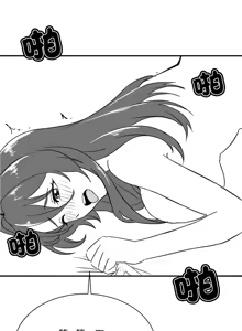 Page 1023 of 我爽爽升级 | 我靠升级逆袭成为大师 |我爽爽升級 | 我靠升級逆襲成爲大師 | 1-70 END & 特别篇 1-9 - preview thumbnail