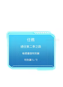 Page 1024 of 我爽爽升级 | 我靠升级逆袭成为大师 |我爽爽升級 | 我靠升級逆襲成爲大師 | 1-70 END & 特别篇 1-9 - preview thumbnail