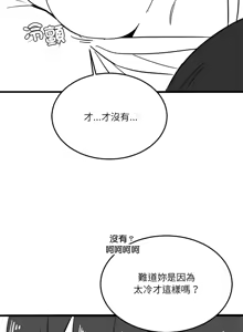 Page 1026 of 我爽爽升级 | 我靠升级逆袭成为大师 |我爽爽升級 | 我靠升級逆襲成爲大師 | 1-70 END & 特别篇 1-9 - preview thumbnail