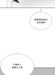 Page 1031 of 我爽爽升级 | 我靠升级逆袭成为大师 |我爽爽升級 | 我靠升級逆襲成爲大師 | 1-70 END & 特别篇 1-9 - preview thumbnail