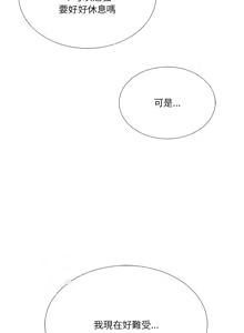 Page 1032 of 我爽爽升级 | 我靠升级逆袭成为大师 |我爽爽升級 | 我靠升級逆襲成爲大師 | 1-70 END & 特别篇 1-9 - preview thumbnail