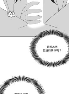 Page 1033 of 我爽爽升级 | 我靠升级逆袭成为大师 |我爽爽升級 | 我靠升級逆襲成爲大師 | 1-70 END & 特别篇 1-9 - preview thumbnail