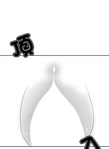 Page 1034 of 我爽爽升级 | 我靠升级逆袭成为大师 |我爽爽升級 | 我靠升級逆襲成爲大師 | 1-70 END & 特别篇 1-9 - preview thumbnail