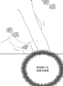 Page 1035 of 我爽爽升级 | 我靠升级逆袭成为大师 |我爽爽升級 | 我靠升級逆襲成爲大師 | 1-70 END & 特别篇 1-9 - preview thumbnail