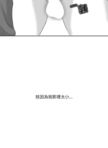 Page 1037 of 我爽爽升级 | 我靠升级逆袭成为大师 |我爽爽升級 | 我靠升級逆襲成爲大師 | 1-70 END & 特别篇 1-9 - preview thumbnail