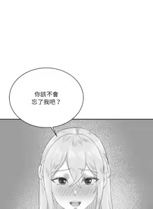 Page 1039 of 我爽爽升级 | 我靠升级逆袭成为大师 |我爽爽升級 | 我靠升級逆襲成爲大師 | 1-70 END & 特别篇 1-9 - preview thumbnail