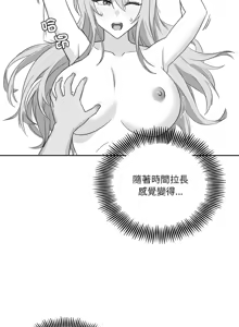 Page 1049 of 我爽爽升级 | 我靠升级逆袭成为大师 |我爽爽升級 | 我靠升級逆襲成爲大師 | 1-70 END & 特别篇 1-9 - preview thumbnail