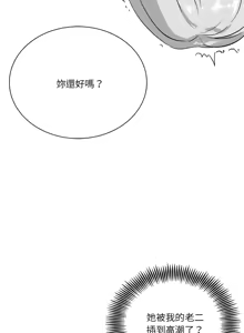 Page 1050 of 我爽爽升级 | 我靠升级逆袭成为大师 |我爽爽升級 | 我靠升級逆襲成爲大師 | 1-70 END & 特别篇 1-9 - preview thumbnail