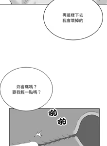 Page 1051 of 我爽爽升级 | 我靠升级逆袭成为大师 |我爽爽升級 | 我靠升級逆襲成爲大師 | 1-70 END & 特别篇 1-9 - preview thumbnail