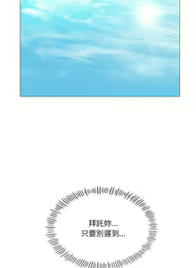 Page 108 of 我爽爽升级 | 我靠升级逆袭成为大师 |我爽爽升級 | 我靠升級逆襲成爲大師 | 1-70 END & 特别篇 1-9 - preview thumbnail