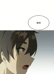 Page 126 of 我爽爽升级 | 我靠升级逆袭成为大师 |我爽爽升級 | 我靠升級逆襲成爲大師 | 1-70 END & 特别篇 1-9 - preview thumbnail