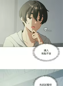 Page 127 of 我爽爽升级 | 我靠升级逆袭成为大师 |我爽爽升級 | 我靠升級逆襲成爲大師 | 1-70 END & 特别篇 1-9 - preview thumbnail