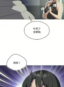 Page 128 of 我爽爽升级 | 我靠升级逆袭成为大师 |我爽爽升級 | 我靠升級逆襲成爲大師 | 1-70 END & 特别篇 1-9 - preview thumbnail