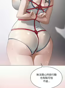Page 131 of 我爽爽升级 | 我靠升级逆袭成为大师 |我爽爽升級 | 我靠升級逆襲成爲大師 | 1-70 END & 特别篇 1-9 - preview thumbnail
