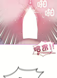 Page 312 of 我爽爽升级 | 我靠升级逆袭成为大师 |我爽爽升級 | 我靠升級逆襲成爲大師 | 1-70 END & 特别篇 1-9 - preview thumbnail