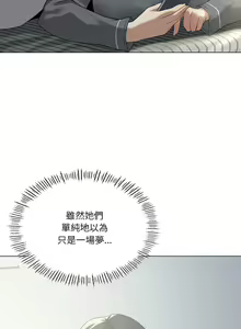 Page 342 of 我爽爽升级 | 我靠升级逆袭成为大师 |我爽爽升級 | 我靠升級逆襲成爲大師 | 1-70 END & 特别篇 1-9 - preview thumbnail