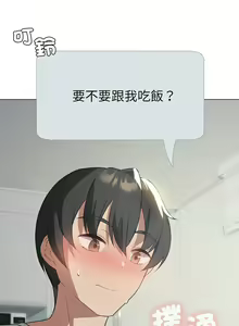 Page 344 of 我爽爽升级 | 我靠升级逆袭成为大师 |我爽爽升級 | 我靠升級逆襲成爲大師 | 1-70 END & 特别篇 1-9 - preview thumbnail