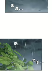 Page 351 of 我爽爽升级 | 我靠升级逆袭成为大师 |我爽爽升級 | 我靠升級逆襲成爲大師 | 1-70 END & 特别篇 1-9 - preview thumbnail