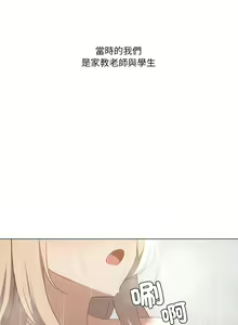 Page 355 of 我爽爽升级 | 我靠升级逆袭成为大师 |我爽爽升級 | 我靠升級逆襲成爲大師 | 1-70 END & 特别篇 1-9 - preview thumbnail
