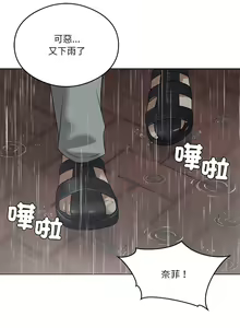 Page 373 of 我爽爽升级 | 我靠升级逆袭成为大师 |我爽爽升級 | 我靠升級逆襲成爲大師 | 1-70 END & 特别篇 1-9 - preview thumbnail