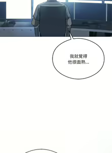 Page 380 of 我爽爽升级 | 我靠升级逆袭成为大师 |我爽爽升級 | 我靠升級逆襲成爲大師 | 1-70 END & 特别篇 1-9 - preview thumbnail