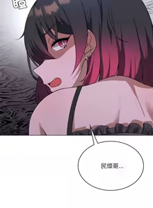 Page 411 of 我爽爽升级 | 我靠升级逆袭成为大师 |我爽爽升級 | 我靠升級逆襲成爲大師 | 1-70 END & 特别篇 1-9 - preview thumbnail