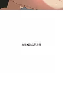 Page 474 of 我爽爽升级 | 我靠升级逆袭成为大师 |我爽爽升級 | 我靠升級逆襲成爲大師 | 1-70 END & 特别篇 1-9 - preview thumbnail