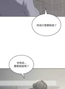Page 553 of 我爽爽升级 | 我靠升级逆袭成为大师 |我爽爽升級 | 我靠升級逆襲成爲大師 | 1-70 END & 特别篇 1-9 - preview thumbnail
