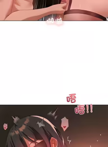 Page 569 of 我爽爽升级 | 我靠升级逆袭成为大师 |我爽爽升級 | 我靠升級逆襲成爲大師 | 1-70 END & 特别篇 1-9 - preview thumbnail