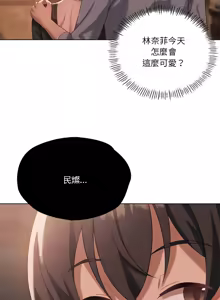 Page 575 of 我爽爽升级 | 我靠升级逆袭成为大师 |我爽爽升級 | 我靠升級逆襲成爲大師 | 1-70 END & 特别篇 1-9 - preview thumbnail
