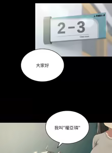 Page 581 of 我爽爽升级 | 我靠升级逆袭成为大师 |我爽爽升級 | 我靠升級逆襲成爲大師 | 1-70 END & 特别篇 1-9 - preview thumbnail