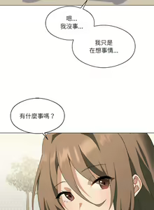 Page 59 of 我爽爽升级 | 我靠升级逆袭成为大师 |我爽爽升級 | 我靠升級逆襲成爲大師 | 1-70 END & 特别篇 1-9 - preview thumbnail