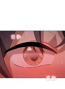 Page 602 of 我爽爽升级 | 我靠升级逆袭成为大师 |我爽爽升級 | 我靠升級逆襲成爲大師 | 1-70 END & 特别篇 1-9 - preview thumbnail