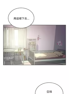 Page 615 of 我爽爽升级 | 我靠升级逆袭成为大师 |我爽爽升級 | 我靠升級逆襲成爲大師 | 1-70 END & 特别篇 1-9 - preview thumbnail