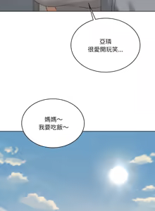 Page 620 of 我爽爽升级 | 我靠升级逆袭成为大师 |我爽爽升級 | 我靠升級逆襲成爲大師 | 1-70 END & 特别篇 1-9 - preview thumbnail