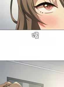 Page 623 of 我爽爽升级 | 我靠升级逆袭成为大师 |我爽爽升級 | 我靠升級逆襲成爲大師 | 1-70 END & 特别篇 1-9 - preview thumbnail