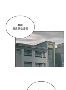 Page 626 of 我爽爽升级 | 我靠升级逆袭成为大师 |我爽爽升級 | 我靠升級逆襲成爲大師 | 1-70 END & 特别篇 1-9 - preview thumbnail