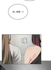 Page 630 of 我爽爽升级 | 我靠升级逆袭成为大师 |我爽爽升級 | 我靠升級逆襲成爲大師 | 1-70 END & 特别篇 1-9 - preview thumbnail
