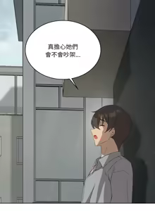 Page 632 of 我爽爽升级 | 我靠升级逆袭成为大师 |我爽爽升級 | 我靠升級逆襲成爲大師 | 1-70 END & 特别篇 1-9 - preview thumbnail