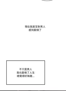 Page 641 of 我爽爽升级 | 我靠升级逆袭成为大师 |我爽爽升級 | 我靠升級逆襲成爲大師 | 1-70 END & 特别篇 1-9 - preview thumbnail