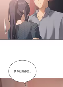 Page 644 of 我爽爽升级 | 我靠升级逆袭成为大师 |我爽爽升級 | 我靠升級逆襲成爲大師 | 1-70 END & 特别篇 1-9 - preview thumbnail