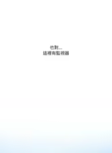Page 693 of 我爽爽升级 | 我靠升级逆袭成为大师 |我爽爽升級 | 我靠升級逆襲成爲大師 | 1-70 END & 特别篇 1-9 - preview thumbnail